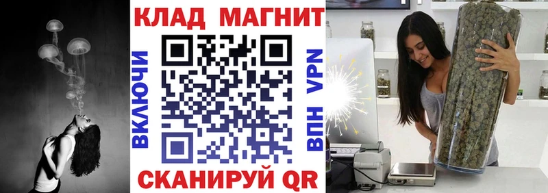 Купить наркотик аптеки Берёзовский Alpha-PVP АМФ ГАШИШ Канабис Меф мяу мяу