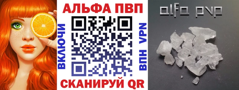 A-PVP крисы CK Берёзовский