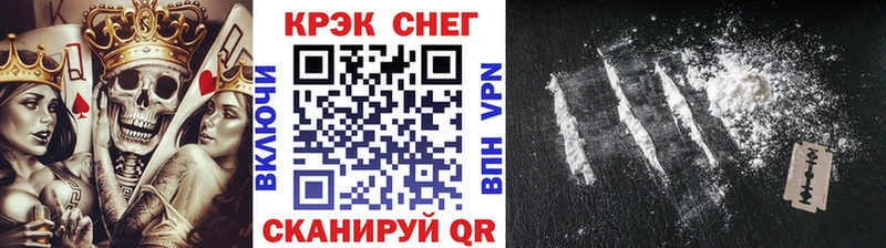 shop официальный сайт  blacksprut tor  Берёзовский  КОКАИН 97% 