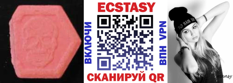 дарнет шоп  Берёзовский  ЭКСТАЗИ mix 