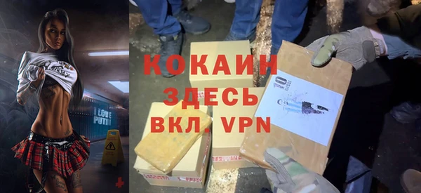 кристаллы Алзамай