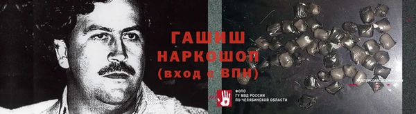 кристаллы Алзамай