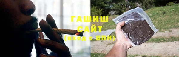 кристаллы Алзамай