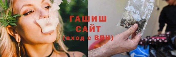 кристаллы Алзамай