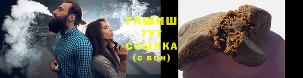 кристаллы Алзамай