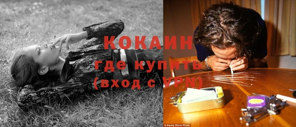 кристаллы Алзамай