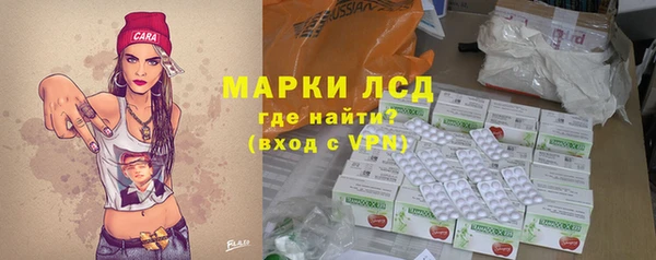 кристаллы Алзамай