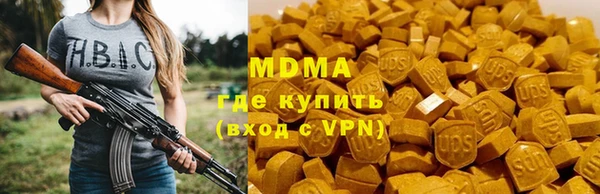 кристаллы Алзамай