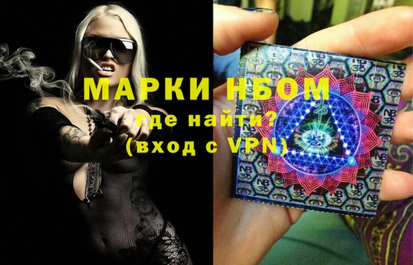 кристаллы Алзамай