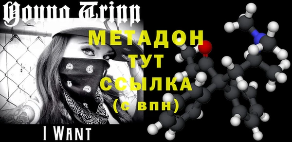 кристаллы Алзамай