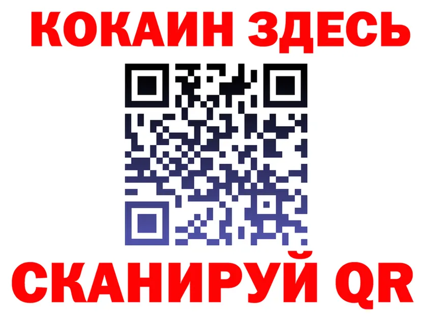 АМФ Розовый ТОР это OMG Берёзовский