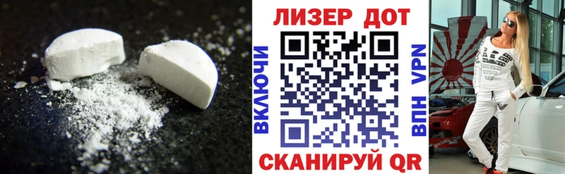 ЛСД экстази ecstasy  Берёзовский 
