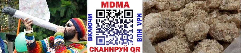 MDMA crystal Берёзовский
