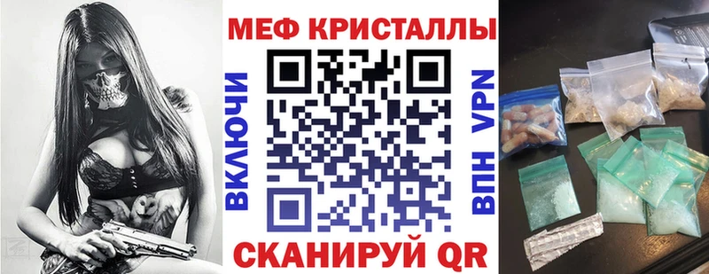 цена наркотик  Берёзовский  МЯУ-МЯУ мяу мяу 